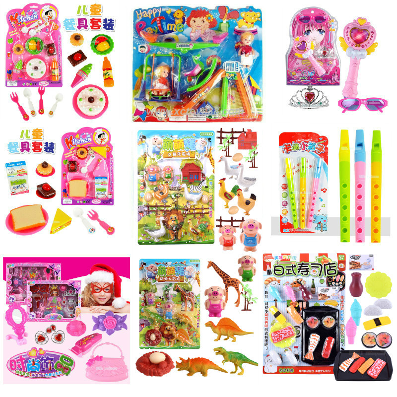 吊板系列三 益智科教玩具仿真餐具 吸片装校园地摊夜市热卖大集合|ms