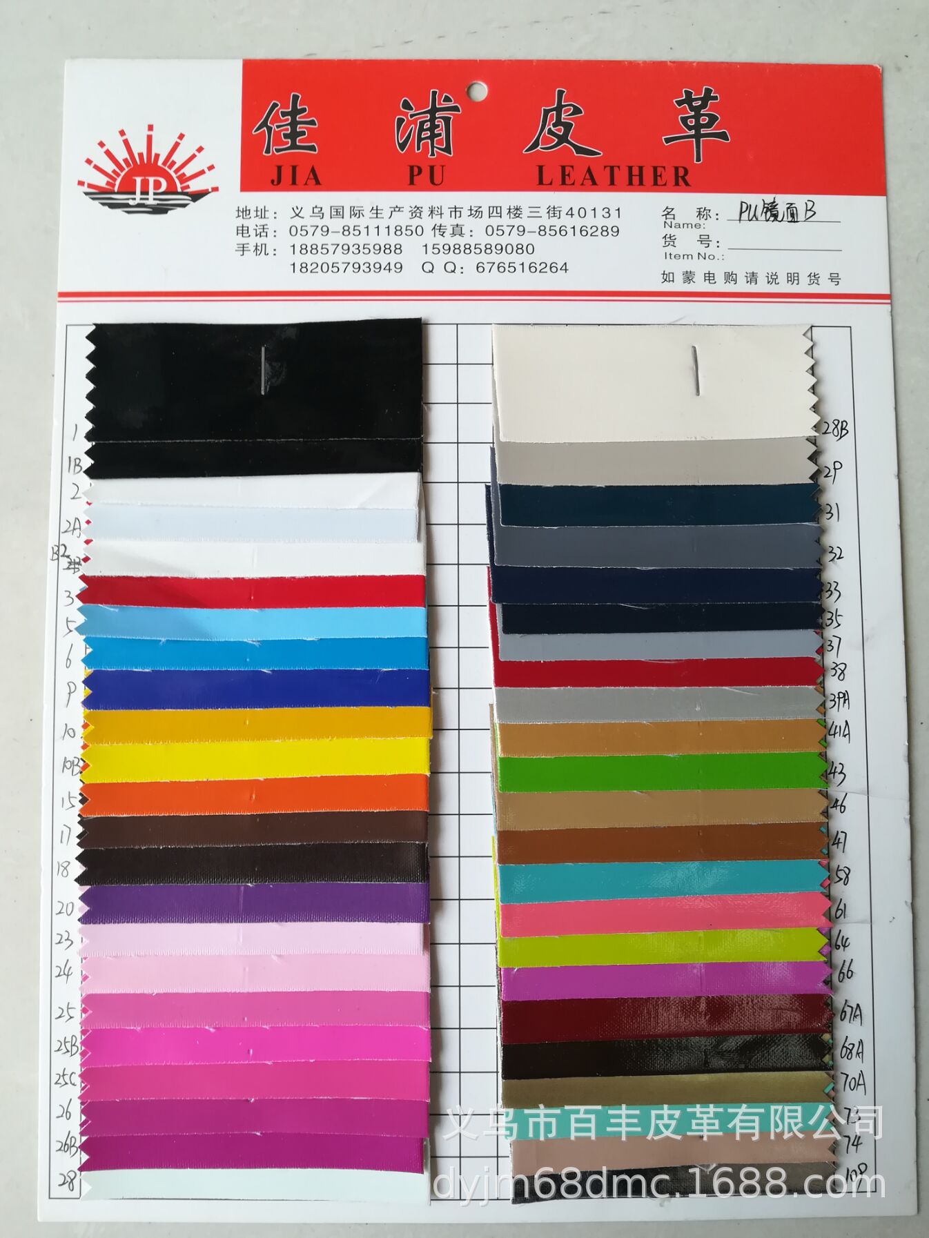 PU mirror leather is available in stock for use in bags and luggage. Accessories. Stationery, packaging boxes, etc detail image 1