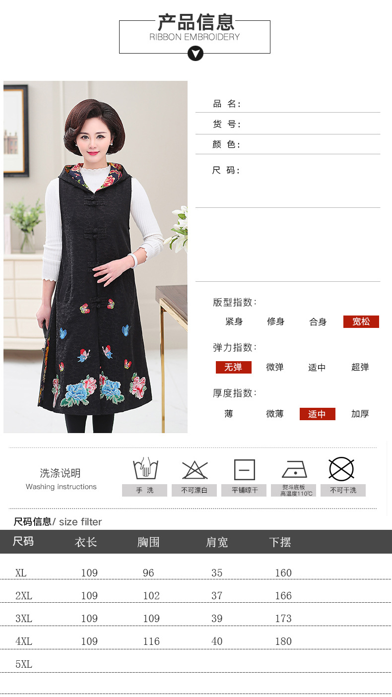 Gilet femme en Coton - Ref 3316689 Image 11