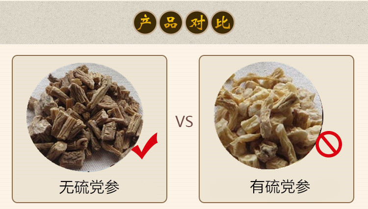 Ba Zhen Tang Herbal Soup Pack — Dang Gui, Bai Shao, Chuan Xiong & Codonopsis Soup Ingredients specifications