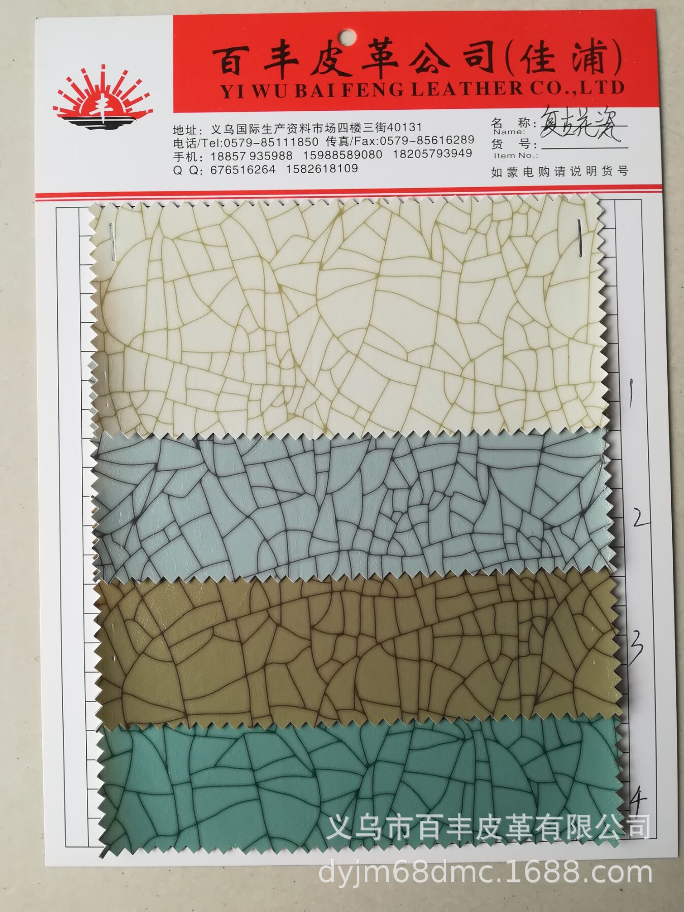 批发零售优惠现货供应复古青花瓷产品.用于工艺品.包装盒，饰品等详情图3