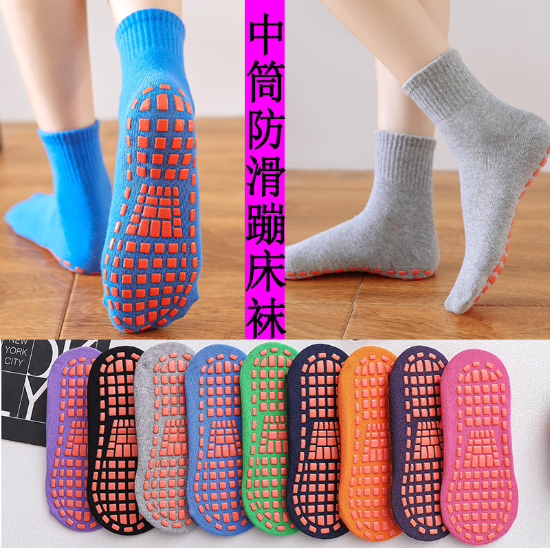 Trampoline socks factory direct mid-calf non-slip socks high-top early education center floor cotton socks yoga socks parent-child socks