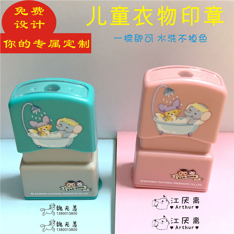 �׶�԰��������ӡ�� ��ͨ��ͯ����ӡ�������������ͯ��ˮ�¶���