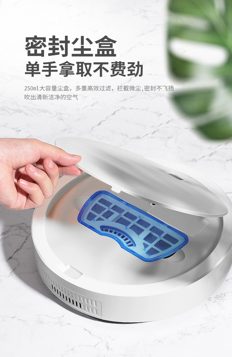 扫地机器人详情_11.jpg