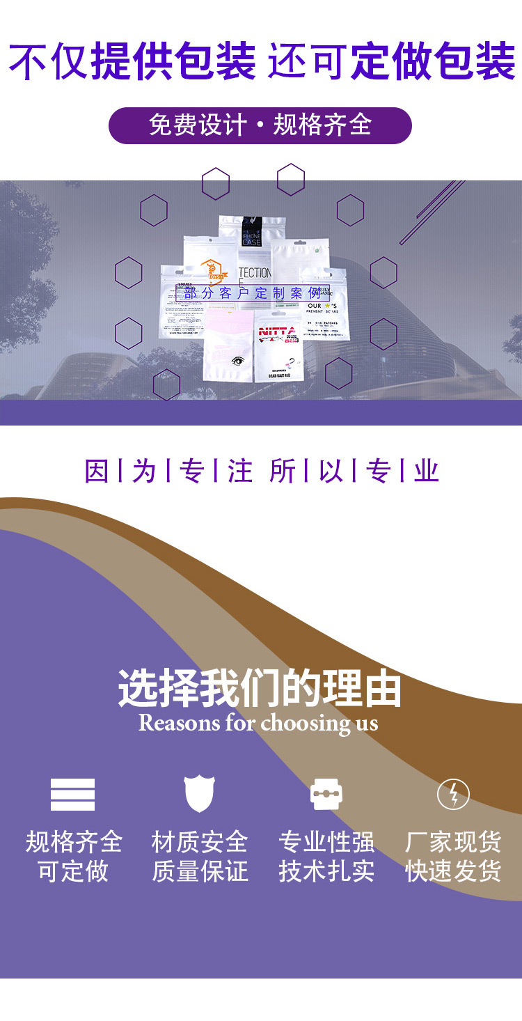 详情页新框架-恢复的-副本-the-newest-主紫色_0