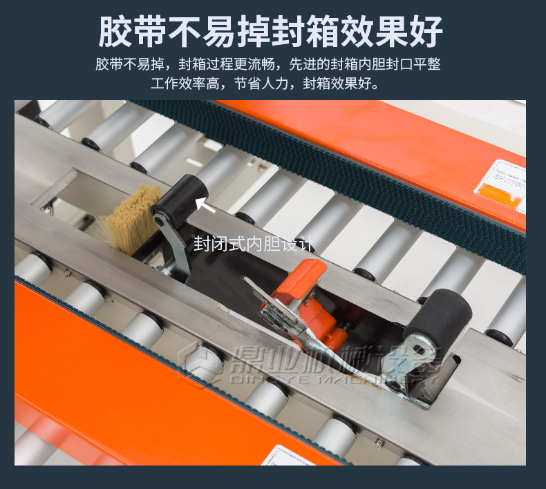 FXC5050XG左右动封箱机（迷你型加长贴边70mm）_0