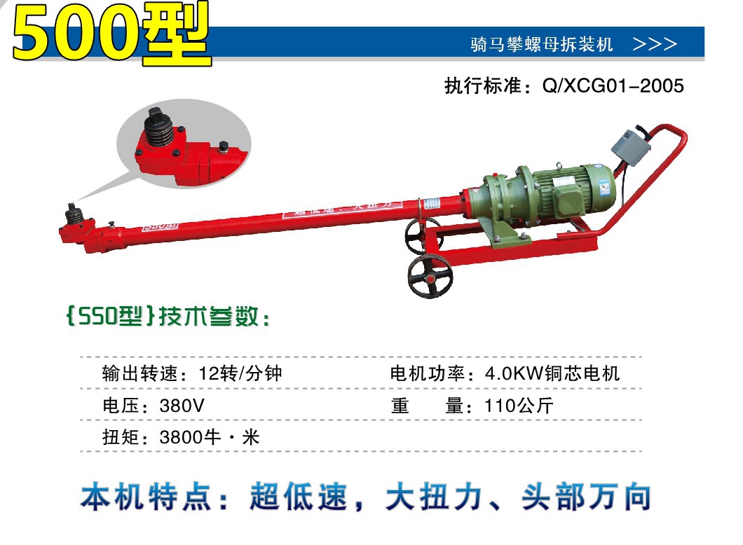 Herramienta para quitar tuercas de automóviles, máquina de desmontaje profesional ajustable de 5kw, máquina para quitar tornillos de alta eficiencia