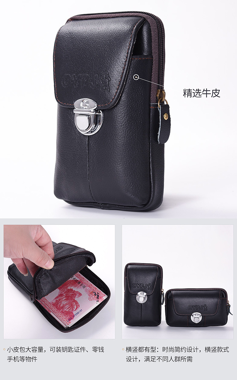 Multi-Functional Business Men Wear Belt Mobile Phone Vertical Waist Pack Horizontal Cowhide Thin Waterproof Leather Wholesale undefined