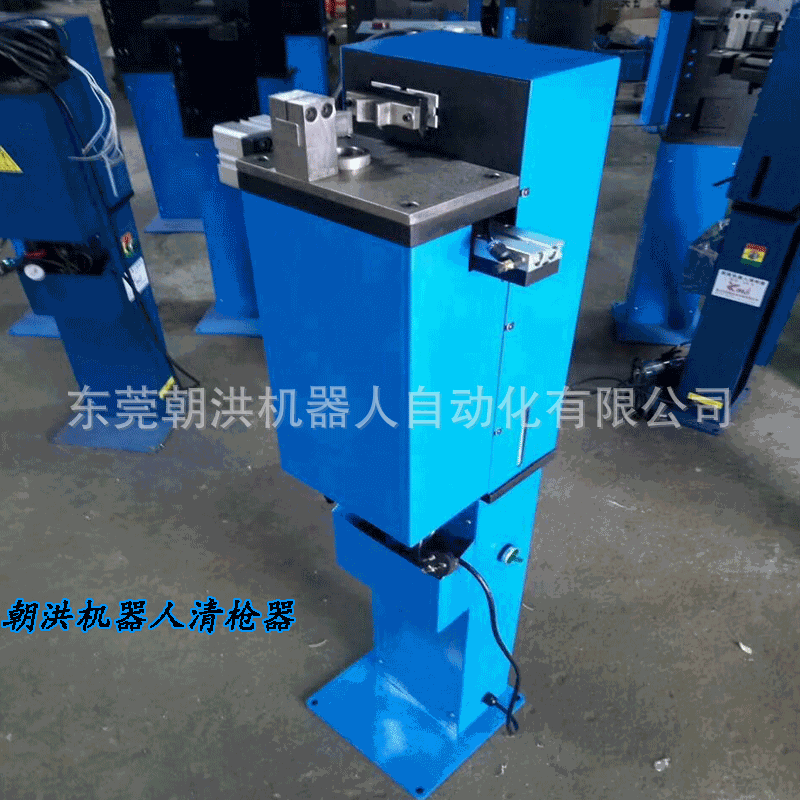 自动化焊接机器人清枪设备清枪机 焊接机器人焊枪清枪器厂家直销