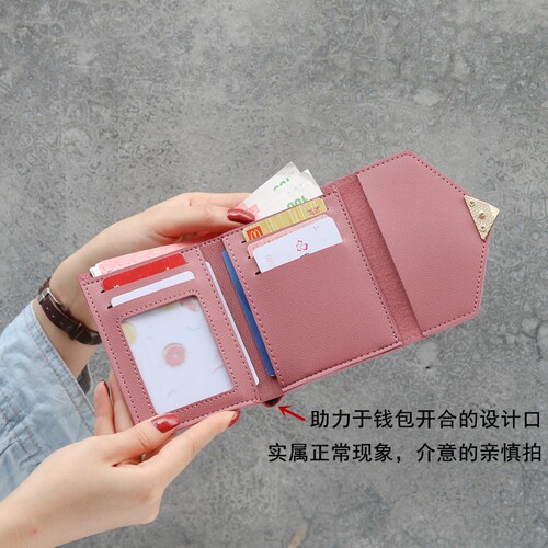 New version of wallet women's short fashion three-fold wallet student fresh and simple mini wallet cross-border wholesale