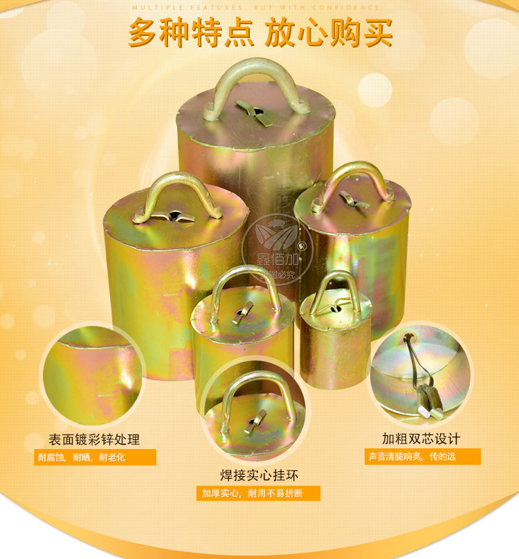 铃铛A详情页 (4).jpg