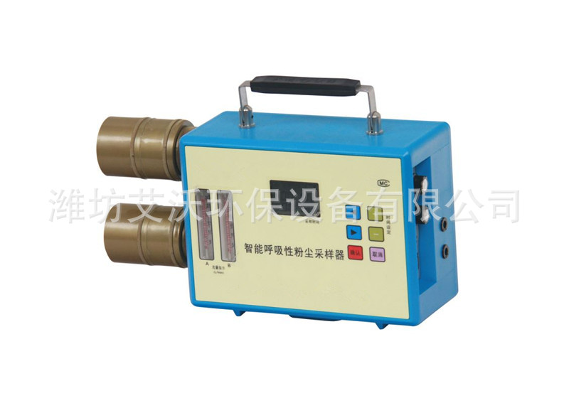 TYH-30S智能呼吸性粉尘采样器 双路呼吸性粉尘采样仪