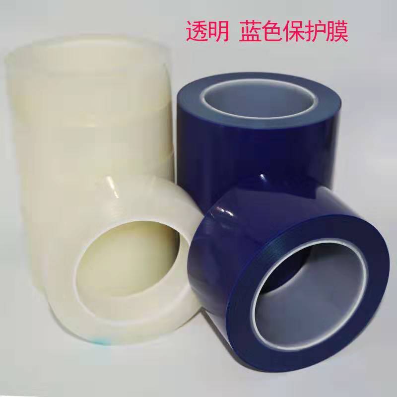 抗酸膜PVC蓝胶玻璃减薄膜  玻璃时刻保护膜