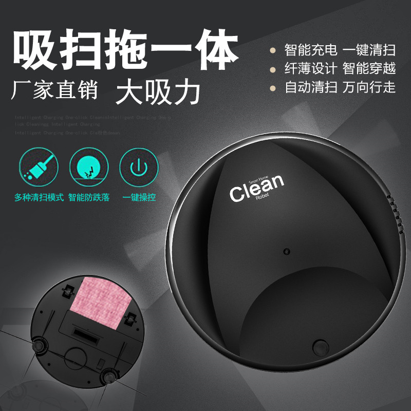 Manufactor Direct selling Triple Sweep the floor robot gift household Sweeper intelligence Vacuum cleaner household electrical appliances gift wholesale