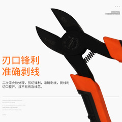 Lingba 6-inch diagonal nose pliers, industrial-grade pressure-resistant diagonal nose pliers, manual labor-saving American alloy steel diagonal nose pliers wholesale