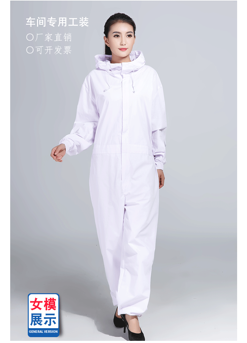 连体连帽长袖_10.gif