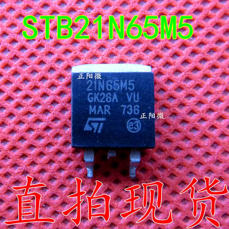 STB21N65M5 21N65M5 场效应管 TO-263 710V 17A