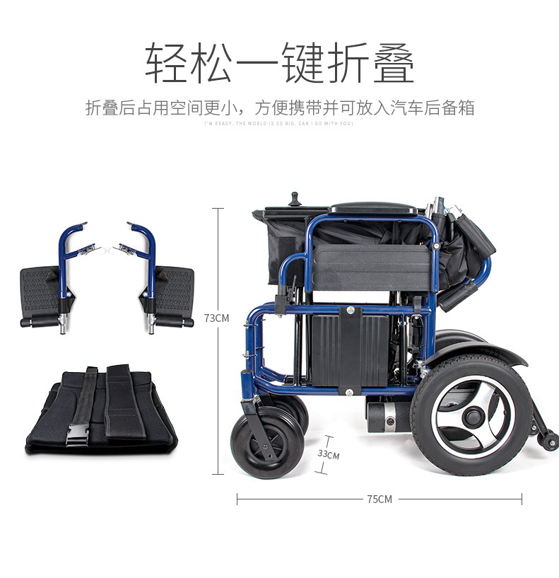 Xinkangda Electric Wheelchair Xkd110A New Foldableing Lightweight Aluminum Alloy Smart Scooter for the Elderly and Disabled