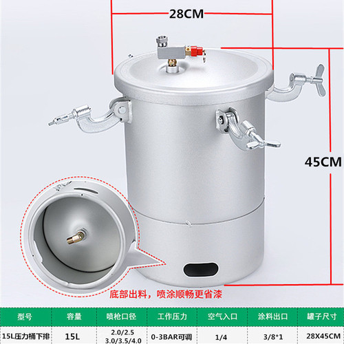 Water-in-water pressure bucket 15 liters colorful paint spray gun latex paint imitation marble spray gun pt871 spray gun sand