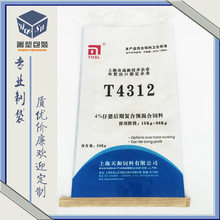 厂家批发定制25 50kg猪仔混合饲料腹膜编织蛇皮包装彩印袋
