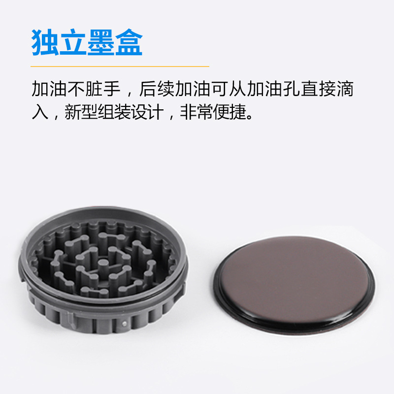 Trodat/卓达 Elite elastic seal, material with chip, wholesale