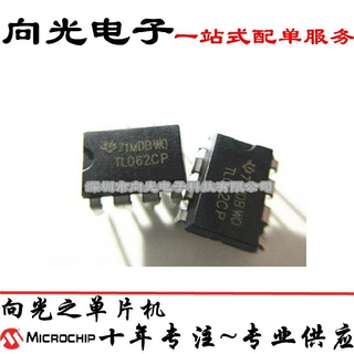 TL062CN TL062CP TL062 DIP8直插8脚运算放大器芯片IC全新原装