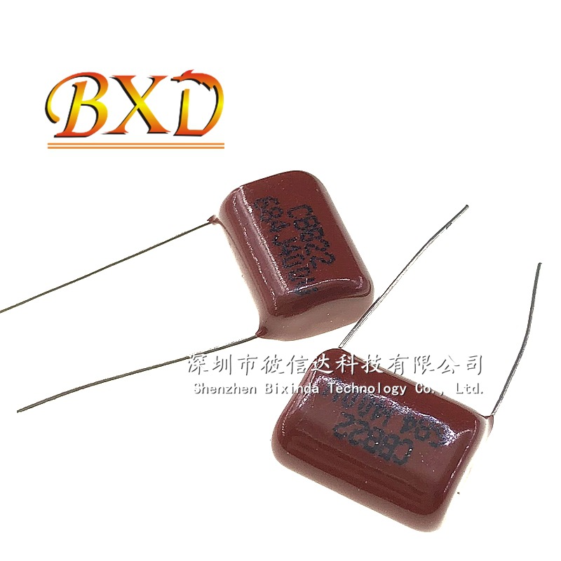 CBB电容 684J400V 0.68UF 680NF 400V CBB22电容 脚距P=15MM 5%