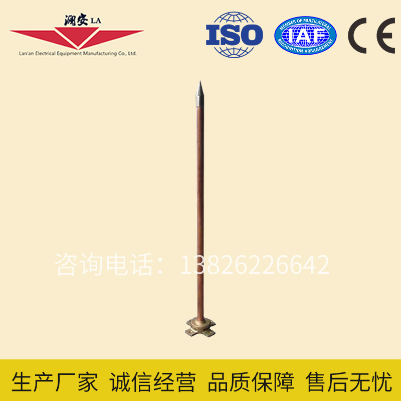厂家直销避雷针纯铜不绣钢三叉屋顶防雷