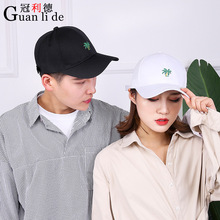Mũ nam và nữ thời trang Hàn Quốc mũ thêu bóng chày ngoài trời mùa xuân và mùa hè hoang dã mũ che nắng bình thường Mũ bóng chày