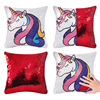 Double color Flip location Sequins unicorn Flamingo customized pattern Pillows Pillow Excluding core