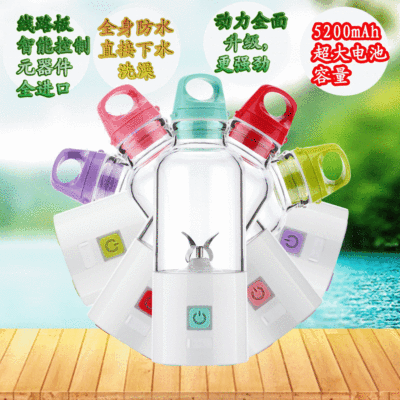 便携式家用小型水果榨汁机 不锈钢自动搅拌榨汁杯 水果摇摇杯批发