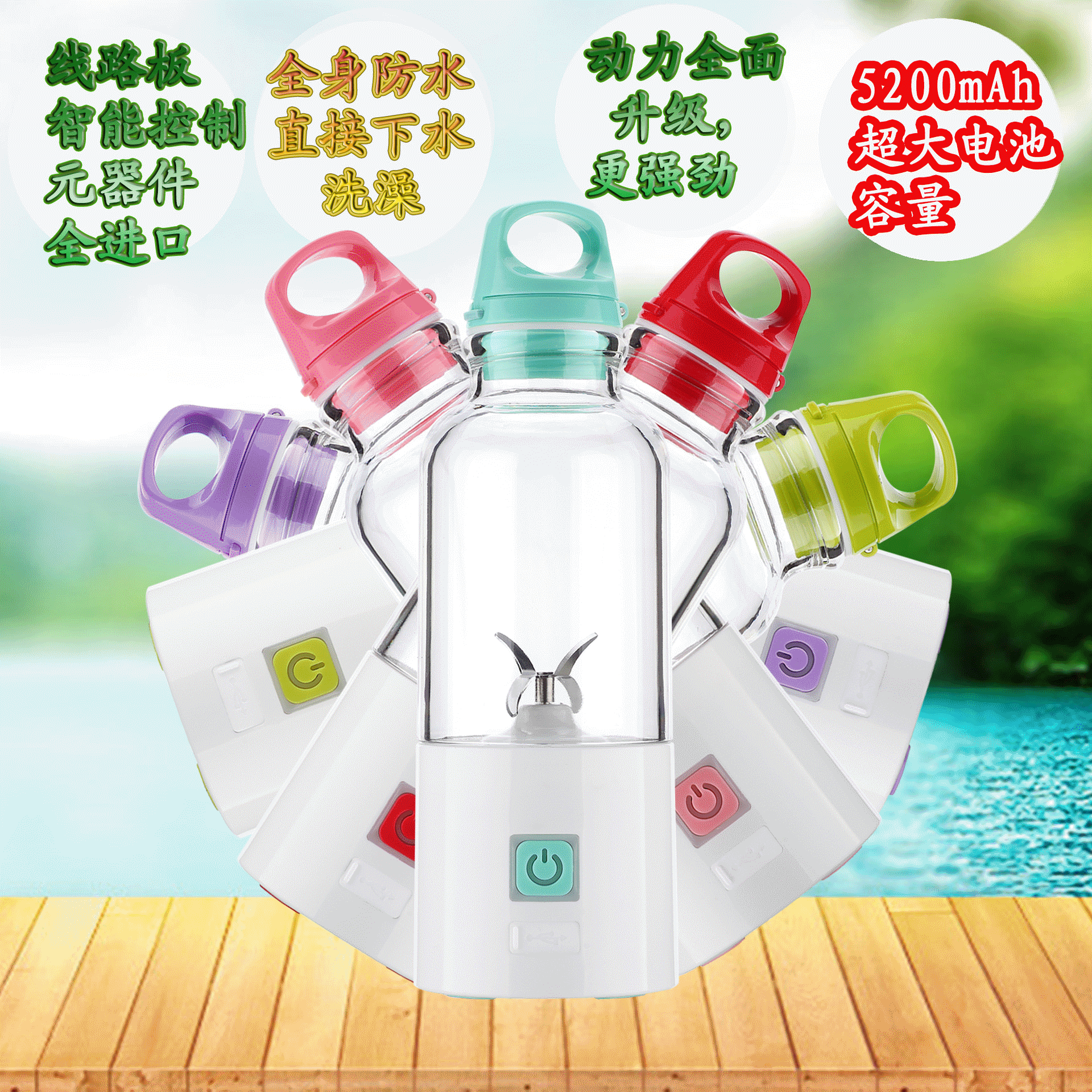 便携式家用小型水果榨汁机 不锈钢自动搅拌榨汁杯 水果摇摇杯批发