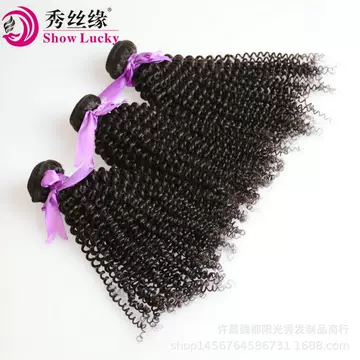 9A European and American popular wig real hair curly hair natural color hair curtain real life Peruvian hair curtain - ShopShipShake