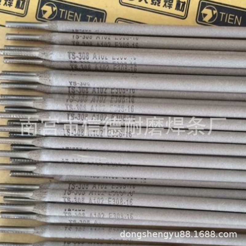 大品牌天泰A132不锈钢焊条E347-16电焊条TS-347不锈钢焊条