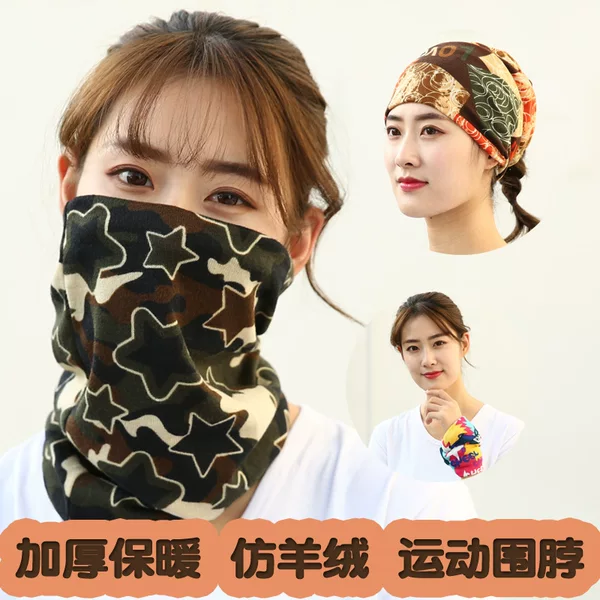 Thick Turban Scarf Imitation Cashmere Magic Outdoor Cycling Warm Windproof Men's and Women's Face Cover Scarf Winter Warm