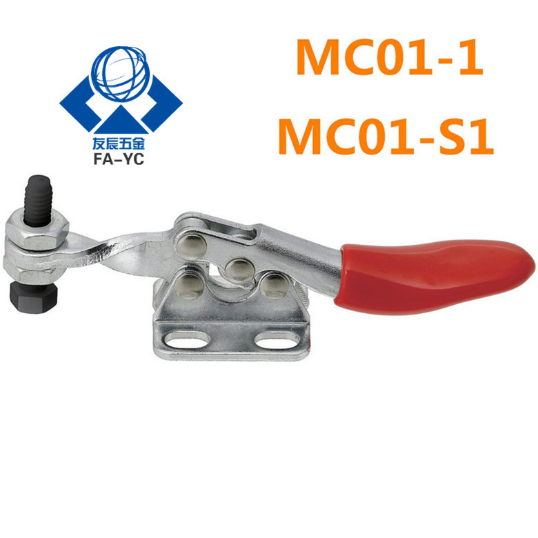 米思米肘夹 不锈钢夹具MC01-1/MC01-S1