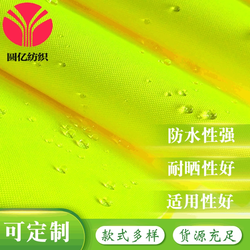 Fluorescence down jacket, breathable cloth, (Physicals), oxford cloth