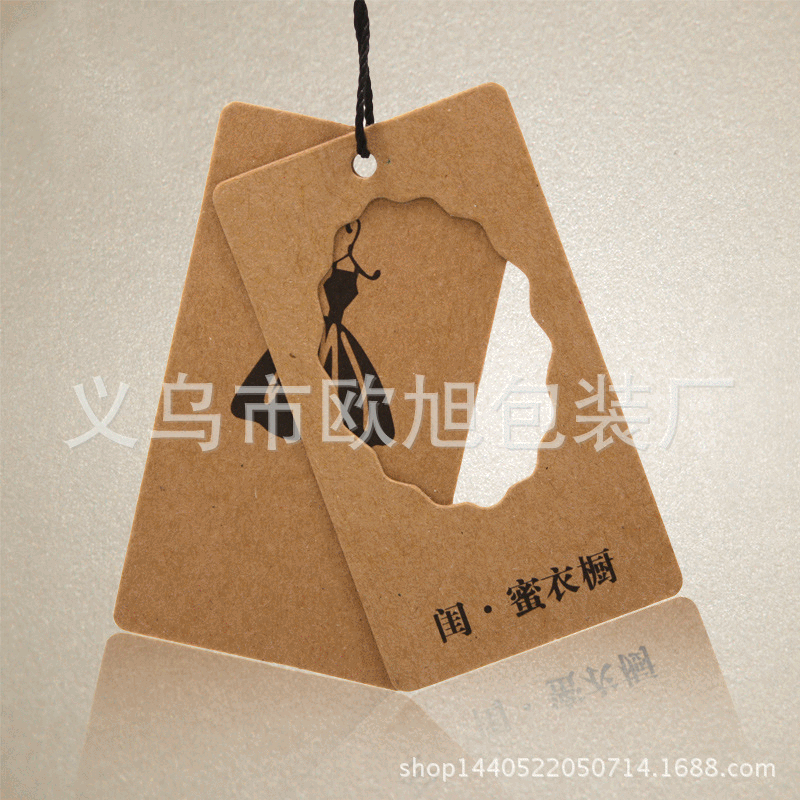 服装女装吊牌定做 异形吊牌订做 双层高档牛皮纸吊牌定做批发