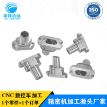 CNCӹSн Դ܇㲿 6061X ǘ˾ CNCӹ