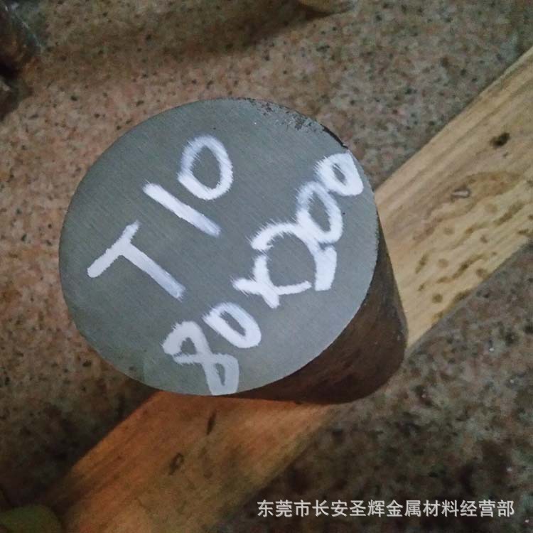 现货批发T10碳素工具钢 T10光亮圆钢 T10冷拉小圆棒 质量保证