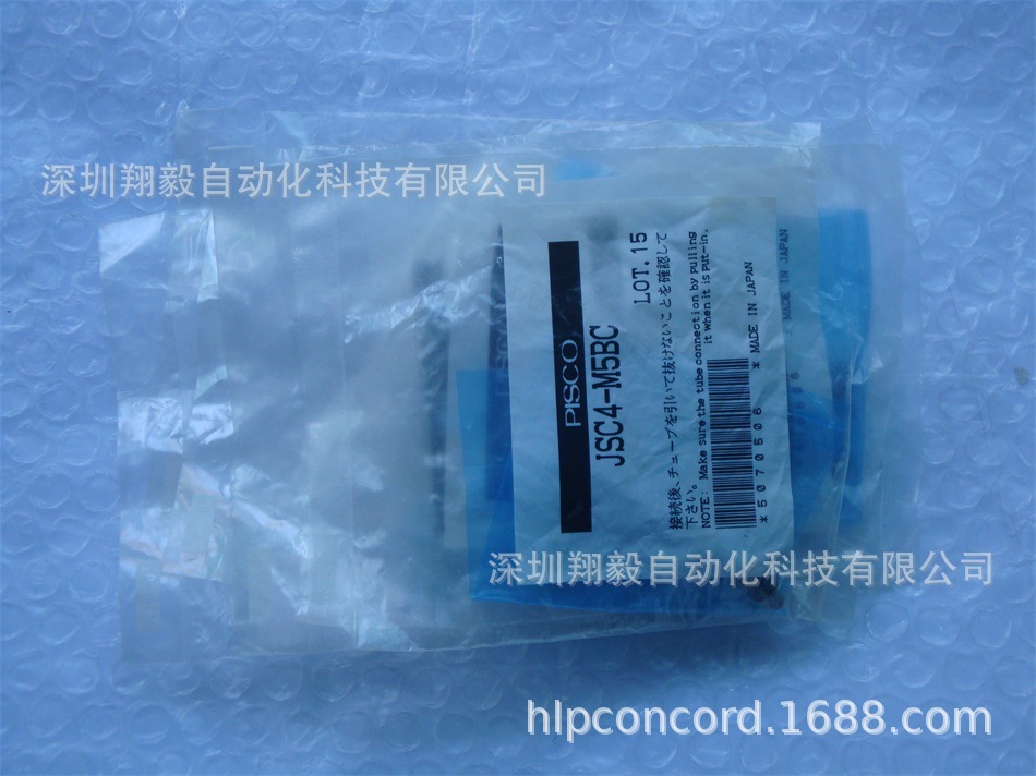 供应全新原装 PLSCO JSC4-M5BC 调速阀