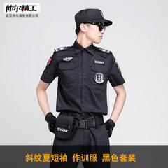 Short-sleeved security uniform, summer suit, overalls, black security shirt, labor protection uniform, security property patrol uniform