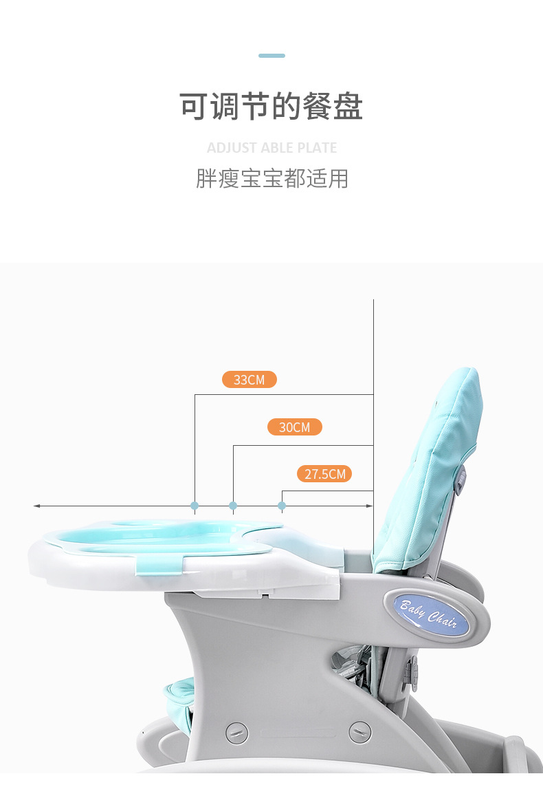 儿童餐椅---改_07