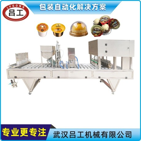 复合塑料盒自动封口机 PP塑料碗包装机 纸塑容器自动压盖封盖机