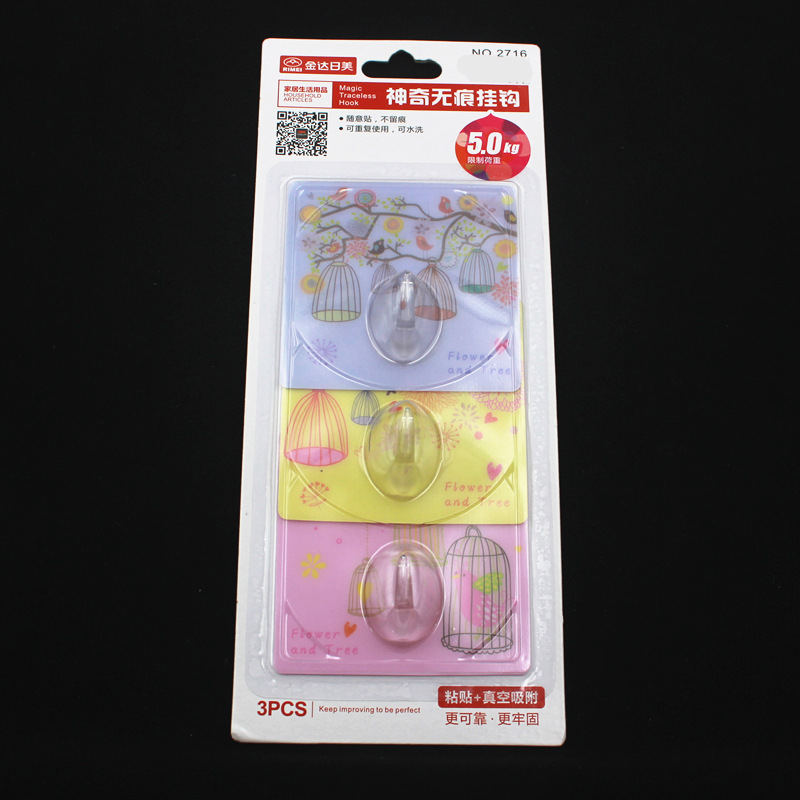 RM2716-a - 副本 (3).jpg