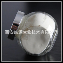 几丁聚糖 壳聚糖 甲壳胺壳聚 现货甲壳素一公斤起订