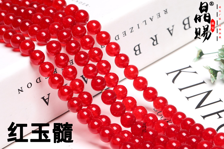 红玉髓 (1)
