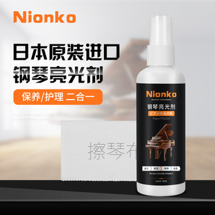 NIONKO��ٹ��������BҺ���B������坍���坍Һ�����o��Һ���