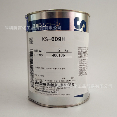 日本信越ShinEtsu 硅脂 KS-609H散热膏 KS-609 导热硅脂 2KG装