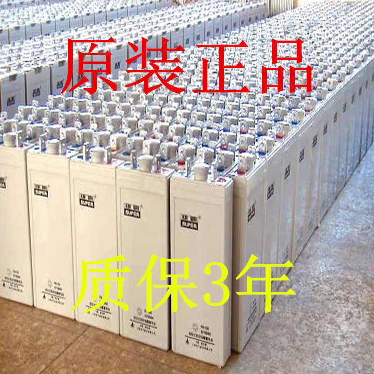 九州SUPER雄霸蓄电池GFM-1200(2V1200AH)九州电气